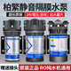 24V柏繁净水器水泵家用直饮抽水增压自吸泵R纯净水机电机通用配件