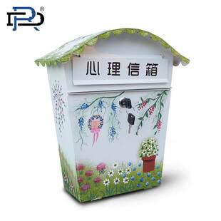 容大天成心理信箱学校心理辅导室装饰信箱报箱邮筒挂墙