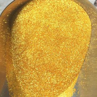 珠光金金粉闪光粉荧光亮粉圣诞金粉0.3mm闪粉 包邮 96荧光金葱粉