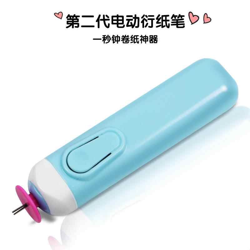 电动衍纸笔自动卷纸器卷笔衍纸画手工卷纸棒专用工具衍纸套装材料图片