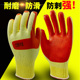 新双狼劳保手套胶片工人浸胶带胶皮耐磨防滑钢筋劳动工作户外加厚
