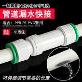 4分20ppr自来水管快速接头免烫直插式 双活接可伸缩可延长2532配件
