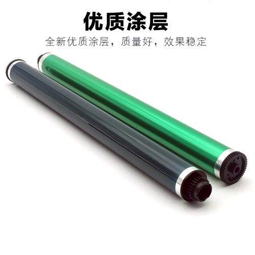理光MP 2014 2852 2851 3350 3352 3351 2501 1813 2001鼓芯 硒鼓