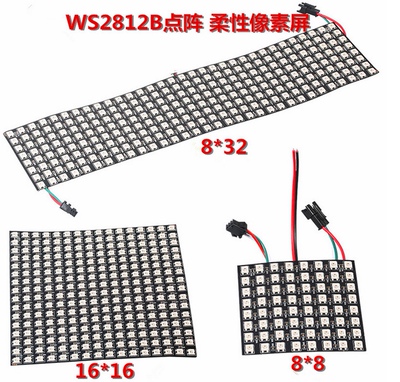 柔性全彩LED像素屏WS2812B SK6812B RGB软屏室内智能控制显示屏