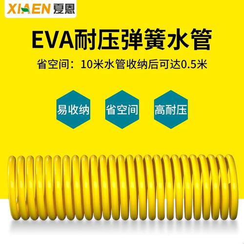 水管软管花园浇花神器伸缩塑料软水管家用防冻高压防爆自来水管子