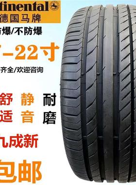 马牌防爆轮胎225 235 245 255 265/45 50 55R17R18R19R20R21R22