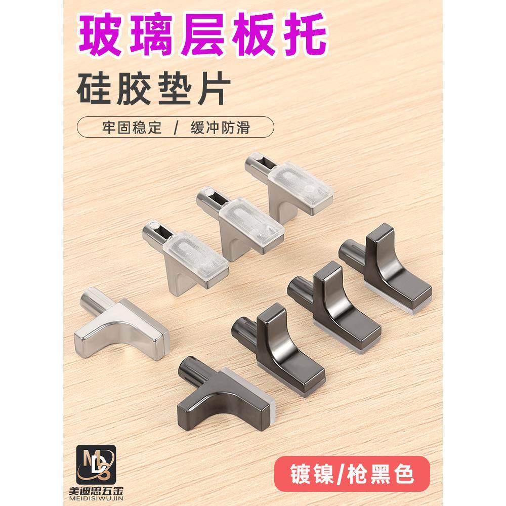 衣柜层板托隔板托固定托架五金搁板活动木板支架橱柜玻璃托钉配件,3C数码配件,USB多功能数码宝,淘宝优惠券,粉丝福利购,淘宝优惠卷