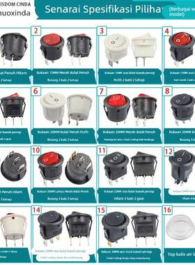 KCD1 圆形船型开关翘板电源红色按钮6A250V KCD1-2/5 开孔15/20mm