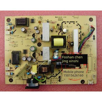 原装 宏基 V223W电源板 AECR B223W V223HQ高压板 ILPI-075电源板