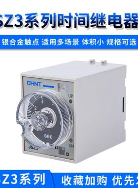 正泰时间继电器JSZ3 A-C 24V 220V控制器5S/50S/5min/30min AH3-3