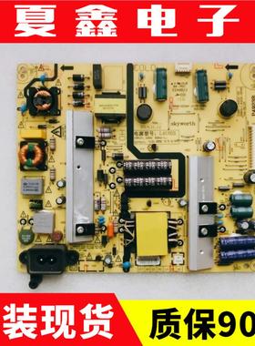 创维49G6 50E390E 49E6000电源板168P-L4U021-00 5800 0040/30/20