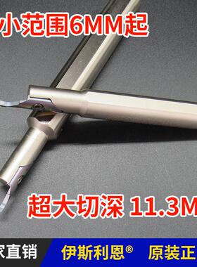 小内孔端面槽刀杆大切深刀片淬火料不锈钢无范围限制DPCR200350