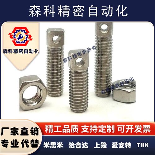 拉伸弹簧支柱代替FFE11-D3/D4/D5/D6-L15/L20/L25 带扁方全牙型SA