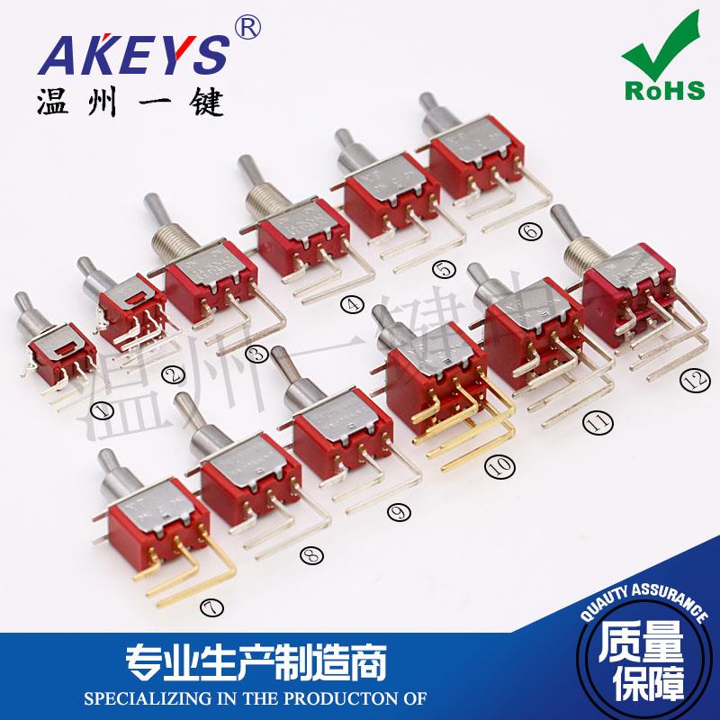 MTS卧式侧插3/6脚正弯 两/三档钮子开关 镀金脚摇臂开关开孔6MM