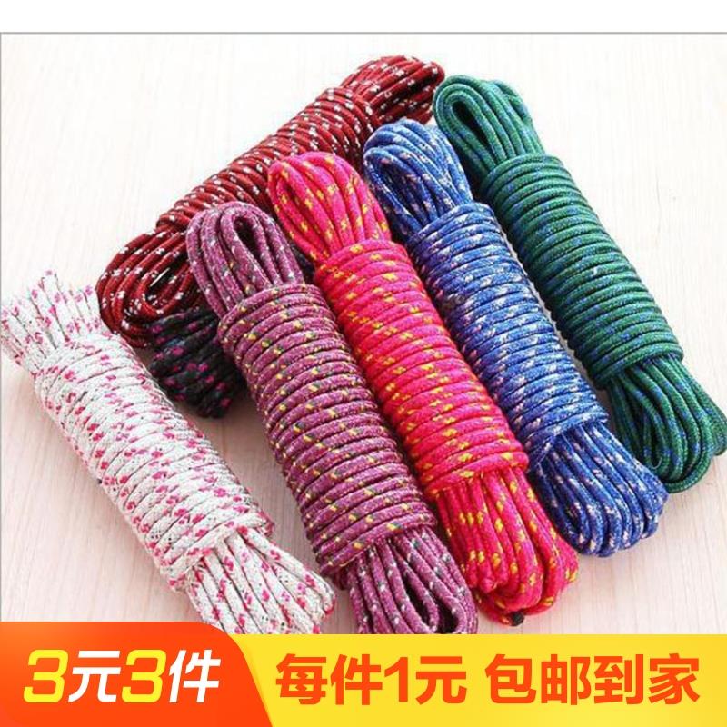 10米加粗晾衣绳室外晒衣绳拉紧扣凉衣服编织户外防滑挂晒被子绳子