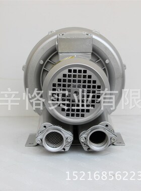 无噪音 XK13-D1 0.55KW高压风机 漩涡气泵 环形鼓风机 旋涡鼓风机