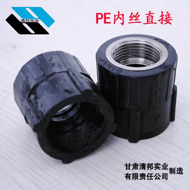 pe管热熔管件螺纹直通接头内丝直接外丝水管配件内牙外牙全新国标,3C数码配件,USB多功能数码宝,淘宝优惠券,粉丝福利购,淘宝优惠卷