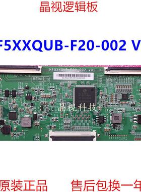 全新原装 逻辑板 HF5XXQUB-F20-002 V01 HF580QUB-F20 4K 软口