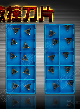 数控精车刀片 TPGH110302L TPGH110304L/110308L TN60 PR930 KW10