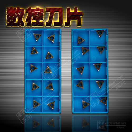 数控精车刀片 TPGH110302L TPGH110304L/110308L TN60 PR930 KW10