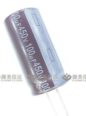 450V100UF 体积 18*36mm 17.5X41 18X37 铝电解电容 直插 105°度