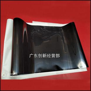 理光MP C3501转印带转印膜转印皮带 C4501 C3001 组件 C5501 适用