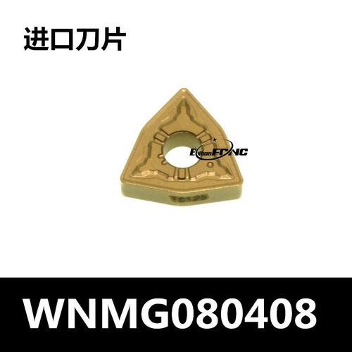 数控刀片WNMG080408-TH/WNMG080404-T T9225