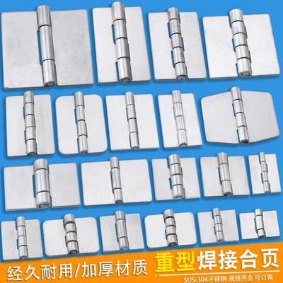 汤科304不锈钢重型无孔焊接合页加厚工业铰炼设备加厚配电箱铰炼