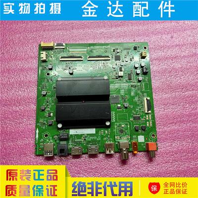 原装电视 65P11H 85Q6G 55S11H 75S11H驱动主板40-TC80T3-MAD2HG