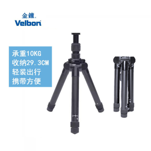 Velbon金钟 UT-63IIAS反折便携旅行微单单反相机三脚架(不含云台)