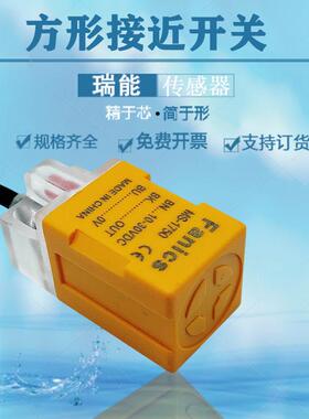直流三线接近开关MS-1750 1750S 1751 1752 1753 1780 1781质保