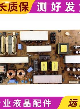 测好LG 47LD450-CA LK460电源板EAX61289601/12/13 LGP47-10LF/LS
