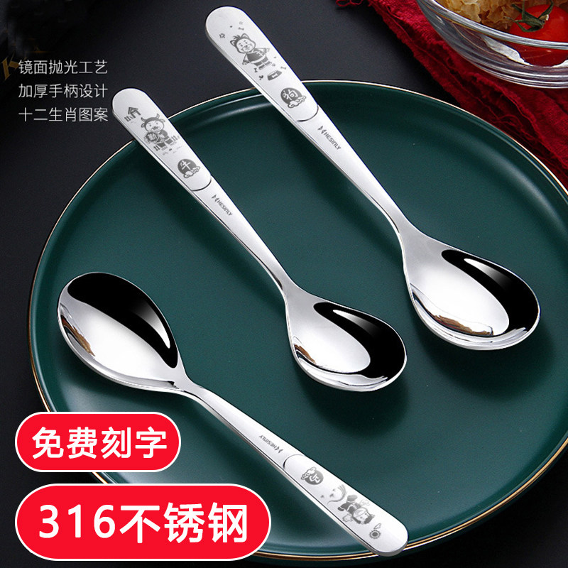 小巧十二生肖儿童勺子食品级316不锈钢可爱卡通吃饭勺子3岁家用,餐饮具,西餐勺,淘宝优惠券,粉丝福利购,淘宝优惠卷