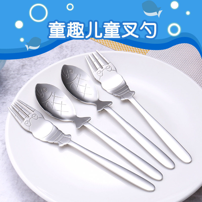 可爱调羹儿童餐具勺子叉子宝宝水果勺叉304不锈钢甜品叉勺卡通勺
