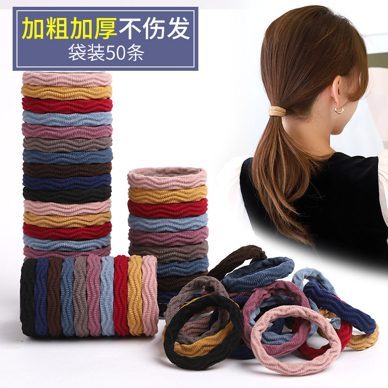 皮筋成人基础韩版扎头发加粗发绳女绑发发绳饰品加粗黑色橡皮筋皮套