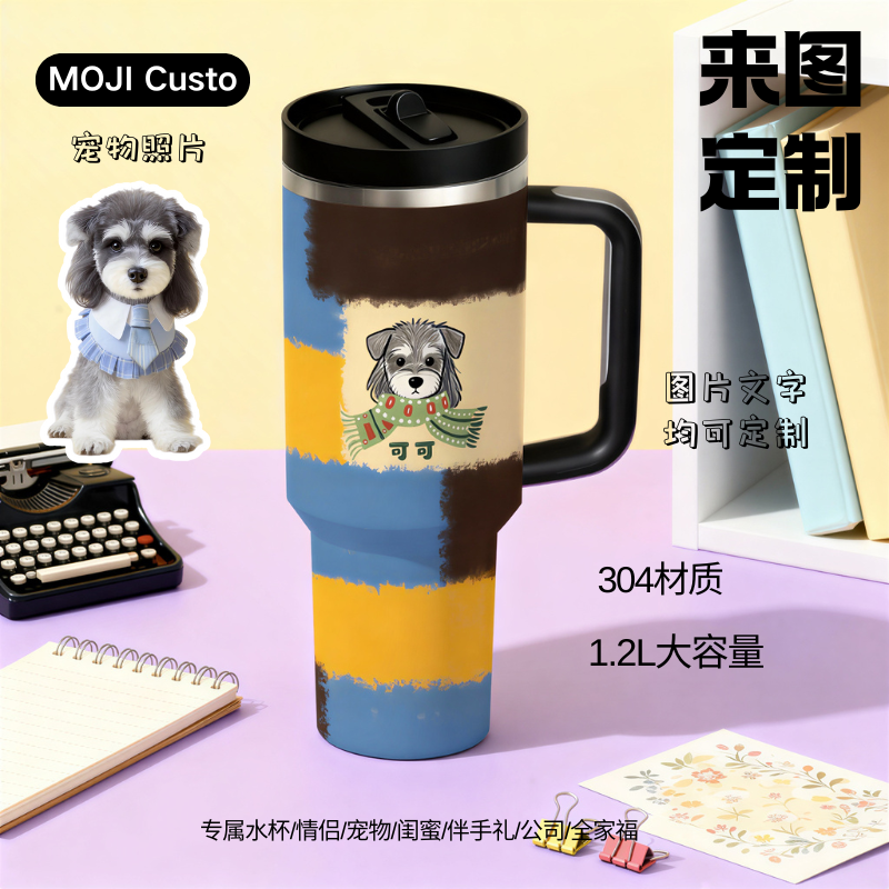 【MOJI Custo】定制水杯保温杯大容量闺蜜情侣伴手礼送礼
