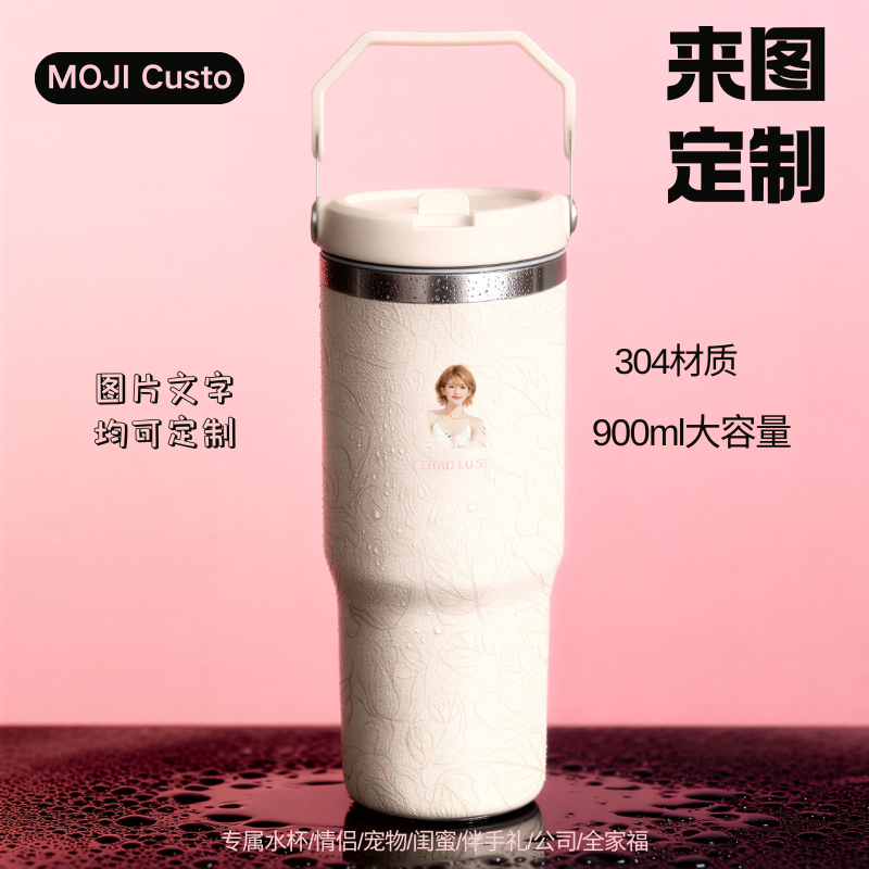 【MOJI Custo】定制水杯保温杯大容量闺蜜情侣伴手礼送礼宠物家庭