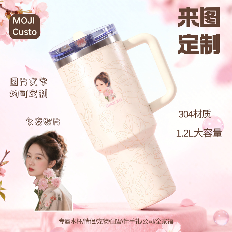 【MOJI Custo】定制水杯保温杯大容量闺蜜情侣伴手礼送礼宠物家庭