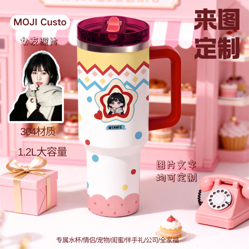 【MOJI Custo】定制水杯保温杯大容量闺蜜情侣伴手礼送礼