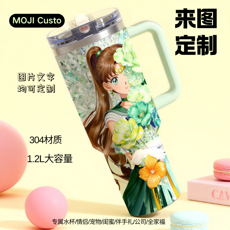 【MOJI Custo】定制水杯保温杯大容量闺蜜情侣伴手礼送礼