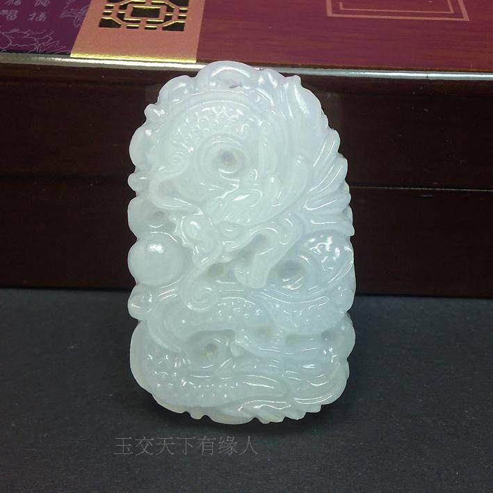 正品天然白玉龙牌吊坠 羊脂级阿富汗玉龙牌生肖龙佩玉坠包邮