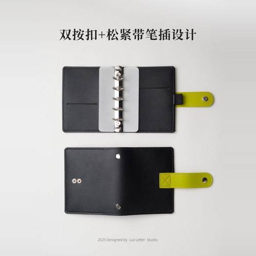 m5按扣活页本内芯外壳随身小口袋手帐本插画笔记本子LuvLetter
