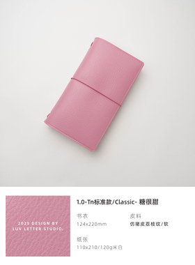 Classic_tn标准随身旅行本复古手帐笔记本日记活页手账本网格