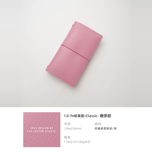 Classic_tn标准随身旅行本复古手帐笔记本日记活页手账本网格