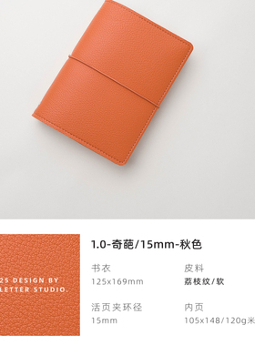 【8折特价清仓】M5A7A6奇葩FcB6A5Slim活页本手帐本