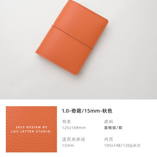 【8折特价清仓】M5A7A6奇葩FcB6A5Slim活页本手帐本