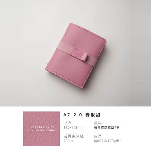 活页本a7随身口袋计划日程高颜值