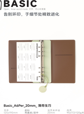 Basic_A6Per_20mm迷你可爱小笔记手账本随身记事本手帐本活页本
