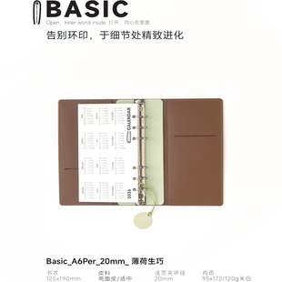 Basic_A6Per_20mm迷你可爱小笔记手账本随身记事本手帐本活页本