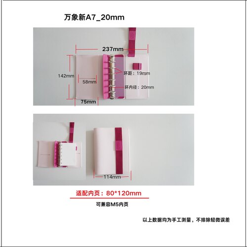 全新升级2026万象系列A7活页本随身便携口袋记事手账小笔记